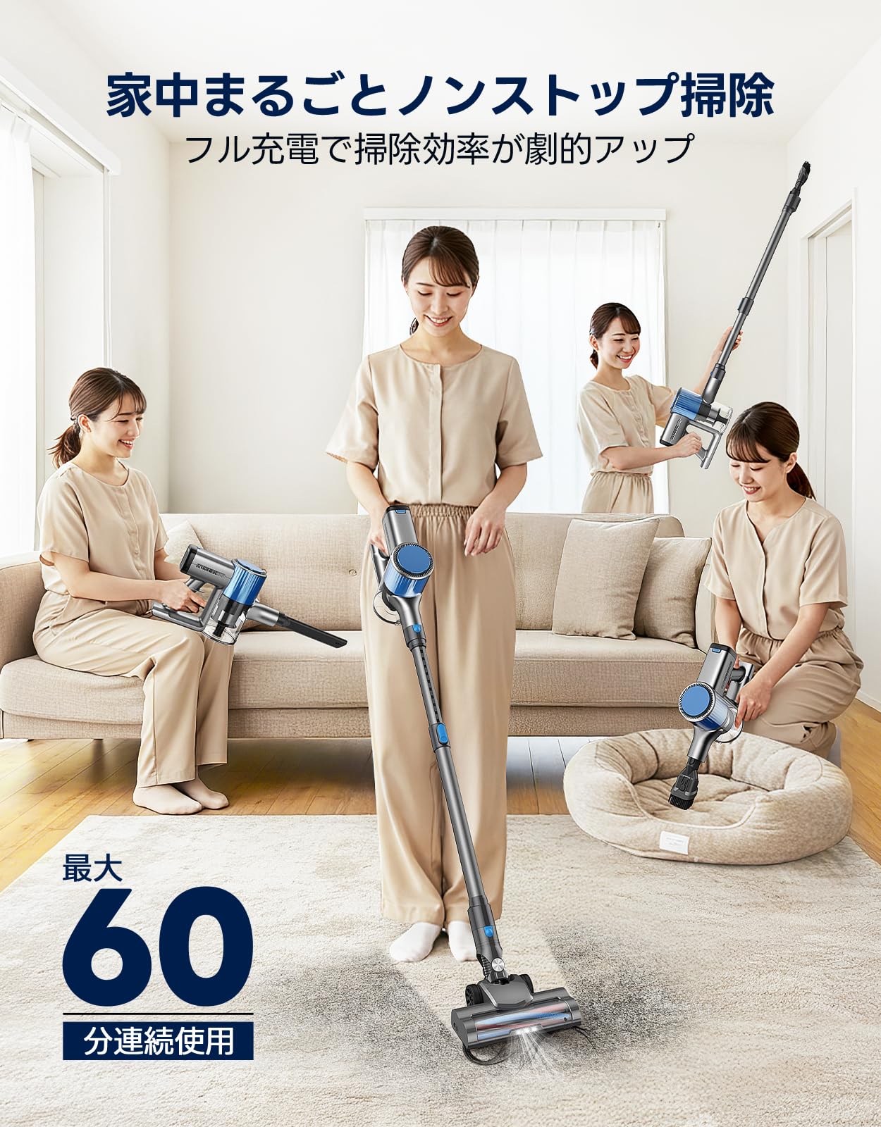 Amazon.co.jp: 掃除機 コードレス 【2026 430KPa超強力吸引 60分連続